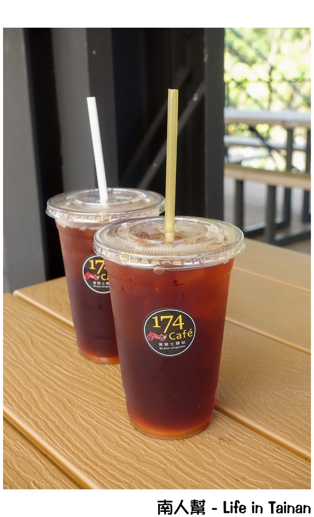 翼騎士驛站(174 Cafe)