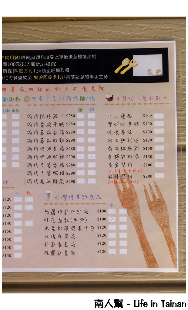 翼騎士驛站(174 Cafe)