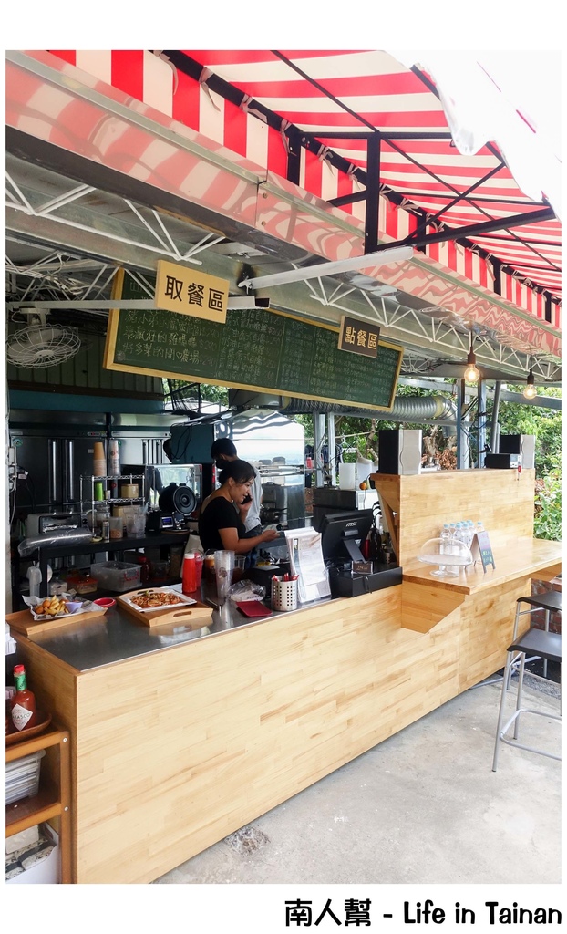 翼騎士驛站(174 Cafe)