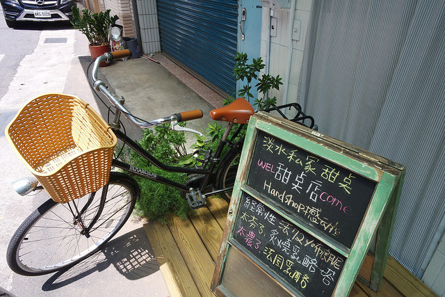 撼動屋喜餅2 (3)