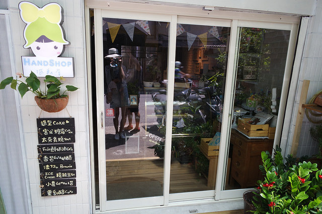 撼動屋喜餅2 (5)