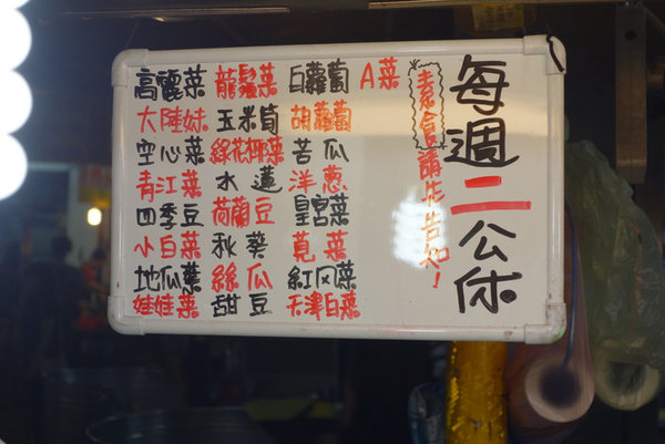 滷獲人心加熱滷味黑糖剉冰 (3).JPG