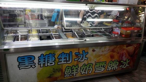滷獲人心加熱滷味黑糖剉冰 (20).jpg
