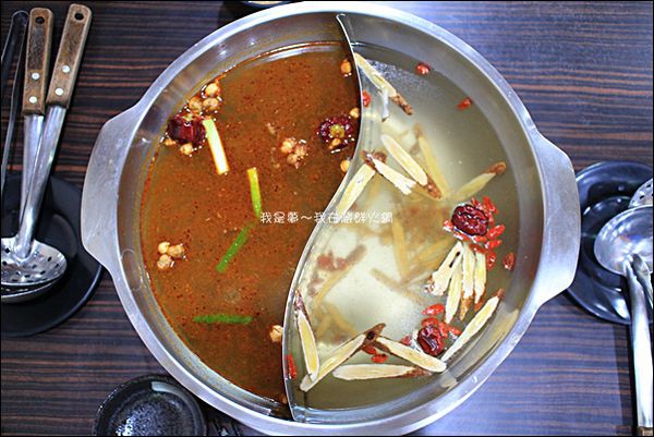 藏鮮火鍋08.jpg
