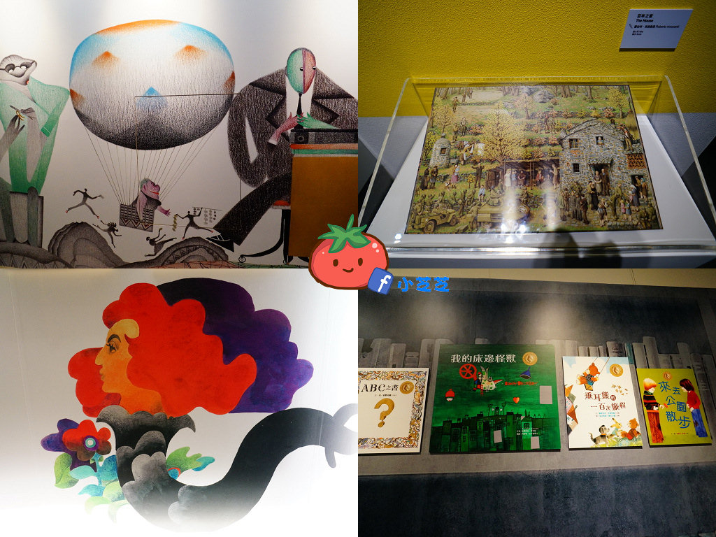 安圖生插畫展安圖生插畫展