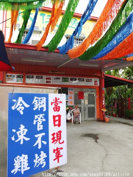 林俊逸的鋼管雞:【愛評口碑券】林俊逸的鋼管雞。鋼管雞肥美多汁 融合在地風味合菜佳餚 佳冬鄉必嚐烤雞餐廳