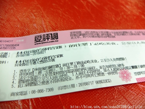 林俊逸的鋼管雞:【愛評口碑券】林俊逸的鋼管雞。鋼管雞肥美多汁 融合在地風味合菜佳餚 佳冬鄉必嚐烤雞餐廳