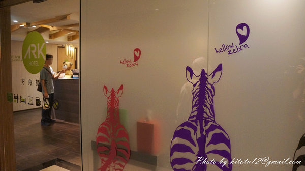 方舟旅店長安館ARK Hotel(長安館):【台北住宿】方舟旅店長安復興館ARK Hotel 近遼寧夜市 捷運南京復興 設計旅店