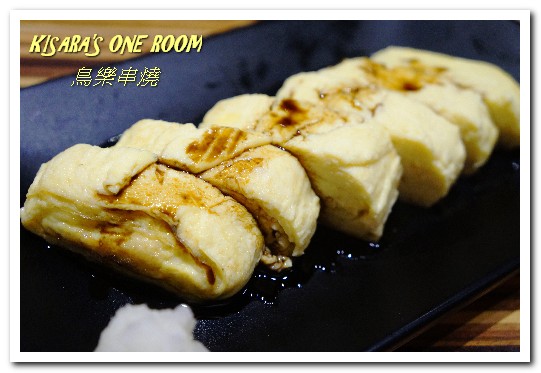 鳥樂 串燒日本料理 Toriraku：台中勤美精誠商圈．有所堅持日本人所開歡樂串燒居酒屋──鳥樂串燒