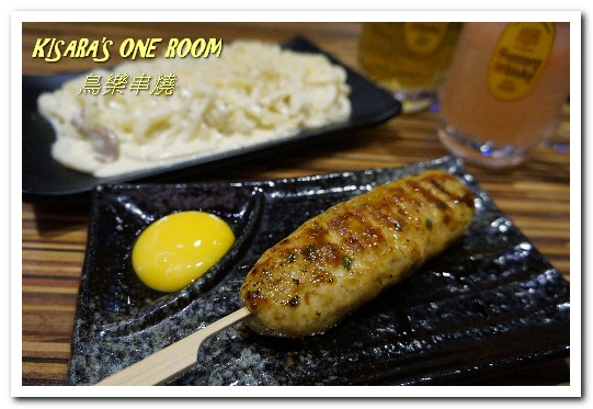 鳥樂 串燒日本料理 Toriraku：台中勤美精誠商圈．有所堅持日本人所開歡樂串燒居酒屋──鳥樂串燒