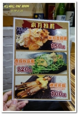 鳥樂 串燒日本料理 Toriraku：台中勤美精誠商圈．有所堅持日本人所開歡樂串燒居酒屋──鳥樂串燒