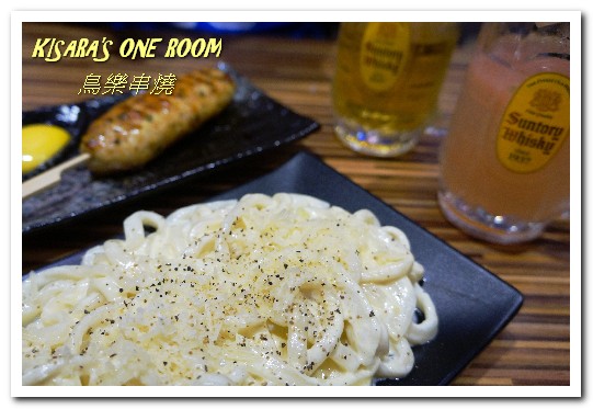 鳥樂 串燒日本料理 Toriraku：台中勤美精誠商圈．有所堅持日本人所開歡樂串燒居酒屋──鳥樂串燒