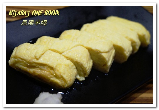 鳥樂 串燒日本料理 Toriraku：台中勤美精誠商圈．有所堅持日本人所開歡樂串燒居酒屋──鳥樂串燒