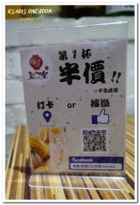 鳥樂 串燒日本料理 Toriraku：台中勤美精誠商圈．有所堅持日本人所開歡樂串燒居酒屋──鳥樂串燒