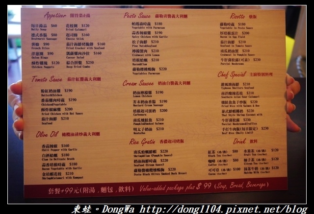 【中壢食記】星際大戰主題餐廳|街角1號義式廚房