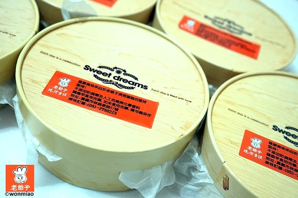 老爺子現烤蛋糕：【起司蛋糕／宅配美食／甜點下午茶 推薦】天然食材, 用料實在, 新鮮現做 ✿✿ 老爺子現烤蛋糕 ✿✿