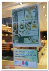 御代櫻日本料理:行天宮日本料理.老饕口耳相傳日式無菜單名店──御代櫻