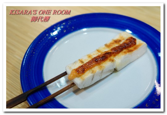 御代櫻日本料理:行天宮日本料理.老饕口耳相傳日式無菜單名店──御代櫻