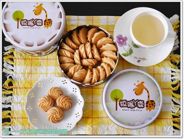 短腿阿鹿餅乾:阿鹿餅乾 手工餅乾~台中超夯伴手禮,不輸香港小熊餅乾