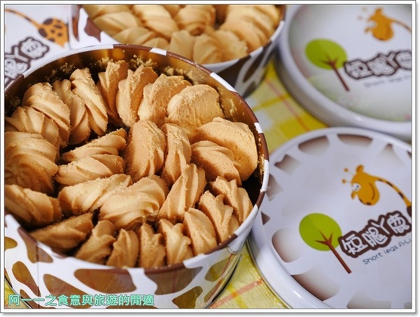 短腿阿鹿餅乾:阿鹿餅乾 手工餅乾~台中超夯伴手禮,不輸香港小熊餅乾