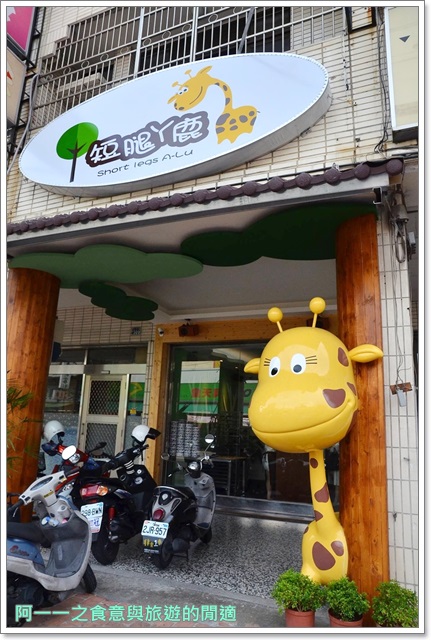 短腿阿鹿餅乾:阿鹿餅乾 手工餅乾~台中超夯伴手禮,不輸香港小熊餅乾