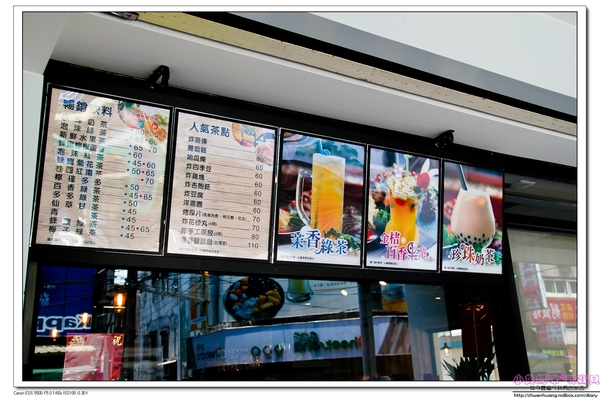 茶自點複合式餐飲(新中北店):【美食♥桃園中壢】☼ 茶自點複合式餐飲☼ 現點現做的餐點不使用調理包,飲料選擇多樣化,聊天喝茶的好去處,一個人也能吃鴛鴦火鍋♥♥