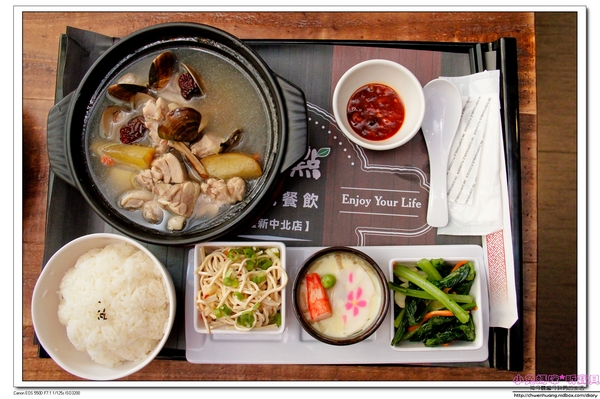 茶自點複合式餐飲(新中北店):【美食♥桃園中壢】☼ 茶自點複合式餐飲☼ 現點現做的餐點不使用調理包,飲料選擇多樣化,聊天喝茶的好去處,一個人也能吃鴛鴦火鍋♥♥