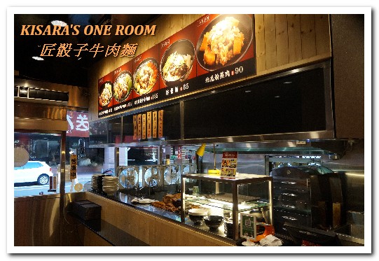 匠骰子牛肉麵：中壢SOGO牛肉麵．一頭牛只有10份的精品牛肋清爽好口味──匠骰子牛肉麵