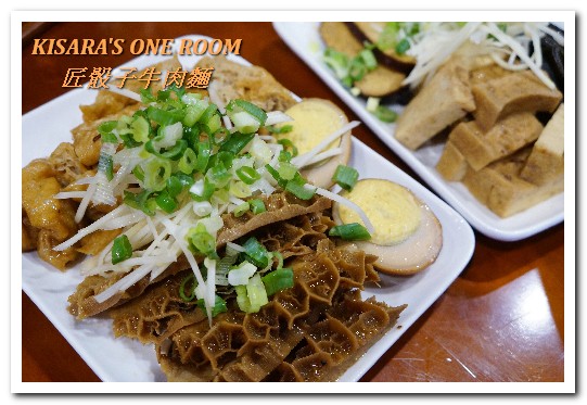 匠骰子牛肉麵：中壢SOGO牛肉麵．一頭牛只有10份的精品牛肋清爽好口味──匠骰子牛肉麵