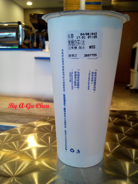 咖啡平方隨行吧(崇德店):【臺南Ω東區】咖啡平方(崇德店)。平價也能有一杯好嘎逼