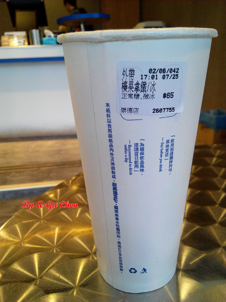 咖啡平方隨行吧(崇德店):【臺南Ω東區】咖啡平方(崇德店)。平價也能有一杯好嘎逼