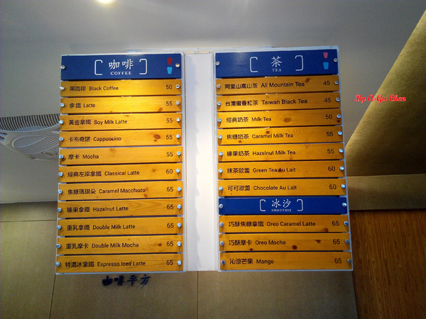 咖啡平方隨行吧(崇德店):【臺南Ω東區】咖啡平方(崇德店)。平價也能有一杯好嘎逼