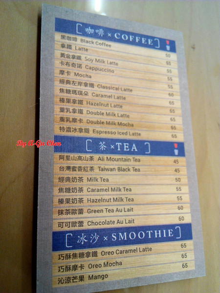 咖啡平方隨行吧(崇德店):【臺南Ω東區】咖啡平方(崇德店)。平價也能有一杯好嘎逼