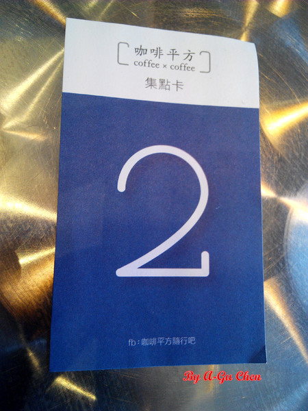 咖啡平方隨行吧(崇德店):【臺南Ω東區】咖啡平方(崇德店)。平價也能有一杯好嘎逼