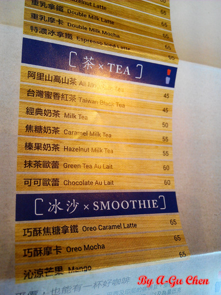 咖啡平方隨行吧(崇德店):【臺南Ω東區】咖啡平方(崇德店)。平價也能有一杯好嘎逼