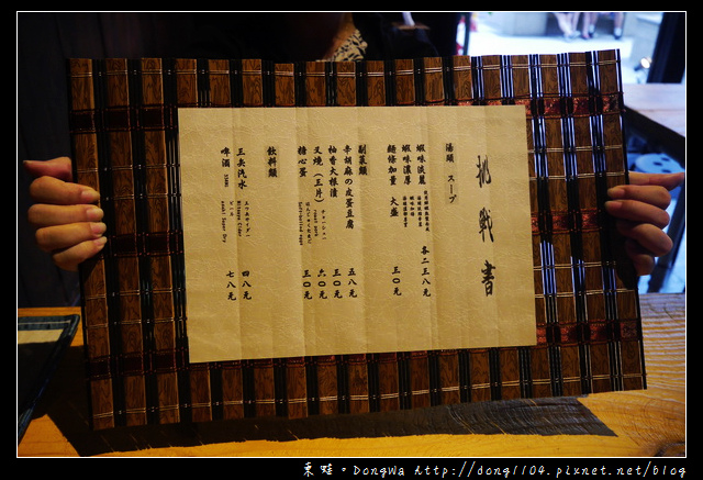 【中壢食記】桃園第一間蝦拉麵|每天限量四十碗的美味|織田信長