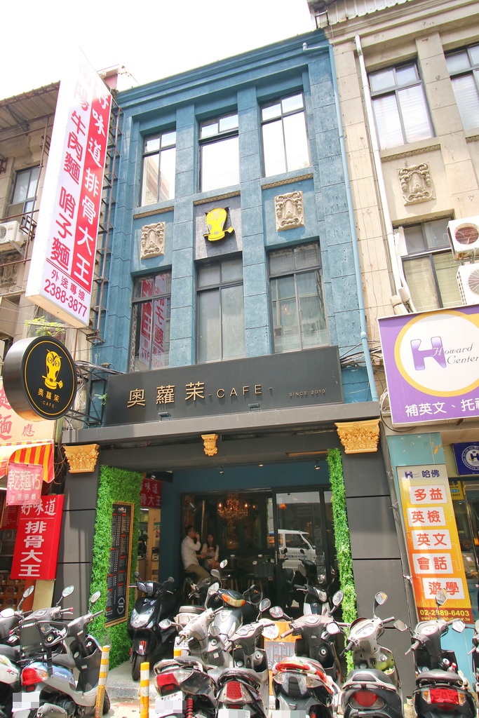 奧蘿茉 OROMO CAFE