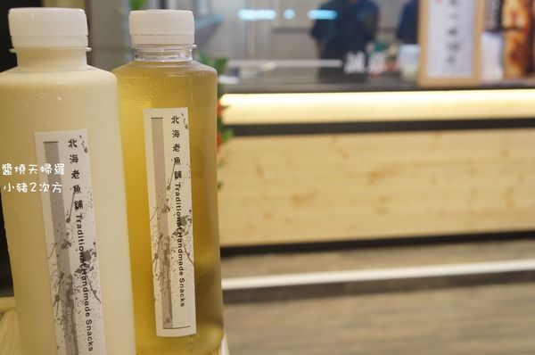 728 醬燒天婦羅_4134_结果.jpg