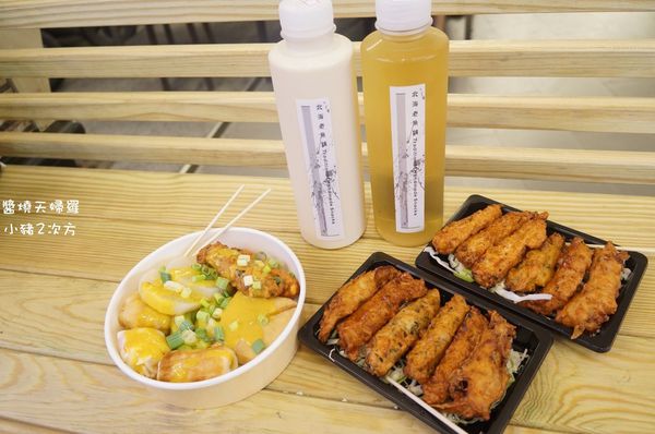 728 醬燒天婦羅_1340_结果.jpg