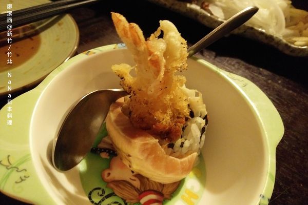 【新竹/竹北】なな日本料理