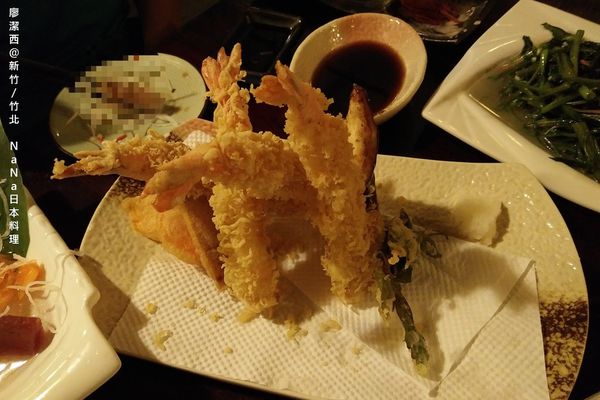 【新竹/竹北】なな日本料理