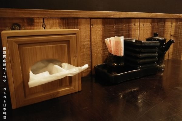 【新竹/竹北】なな日本料理