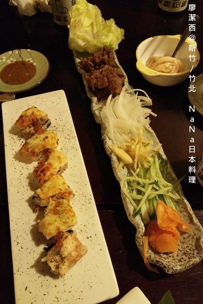 【新竹/竹北】なな日本料理