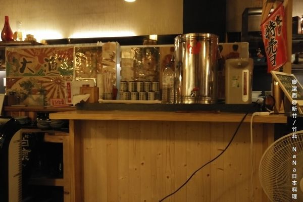 【新竹/竹北】なな日本料理