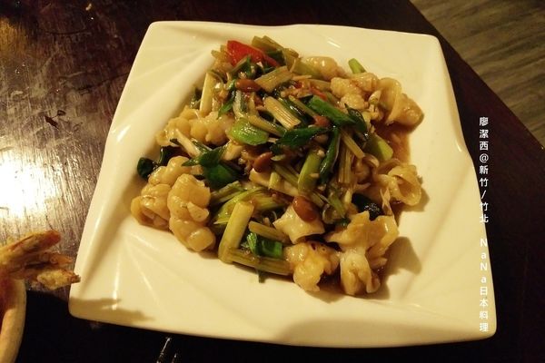 【新竹/竹北】なな日本料理