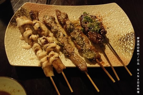 【新竹/竹北】なな日本料理