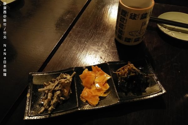 【新竹/竹北】なな日本料理