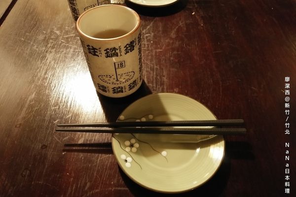 【新竹/竹北】なな日本料理