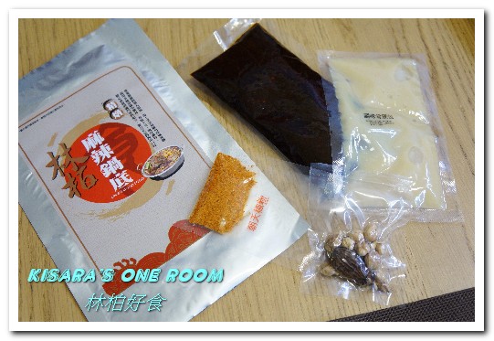 林柏好食：露營野炊好伙伴．讓吃鍋不限時空的便利套裝鍋底組合──林柏好食