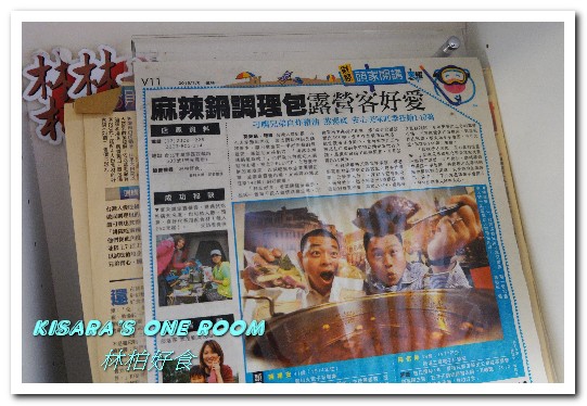 林柏好食：露營野炊好伙伴．讓吃鍋不限時空的便利套裝鍋底組合──林柏好食